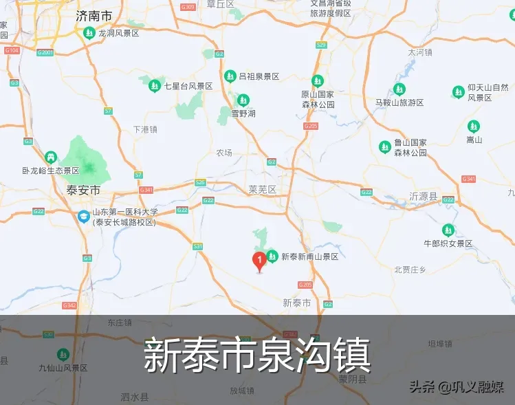 新泰市泉沟镇