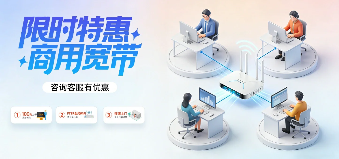 中国电信 新泰市电信宽带 宽带套餐